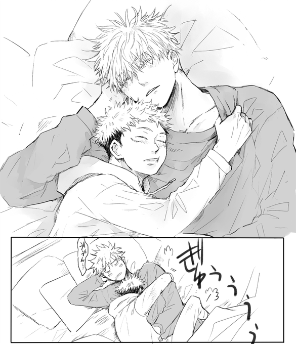 何もご用意出来なかったので健やかに眠る二人をそっ置き… 