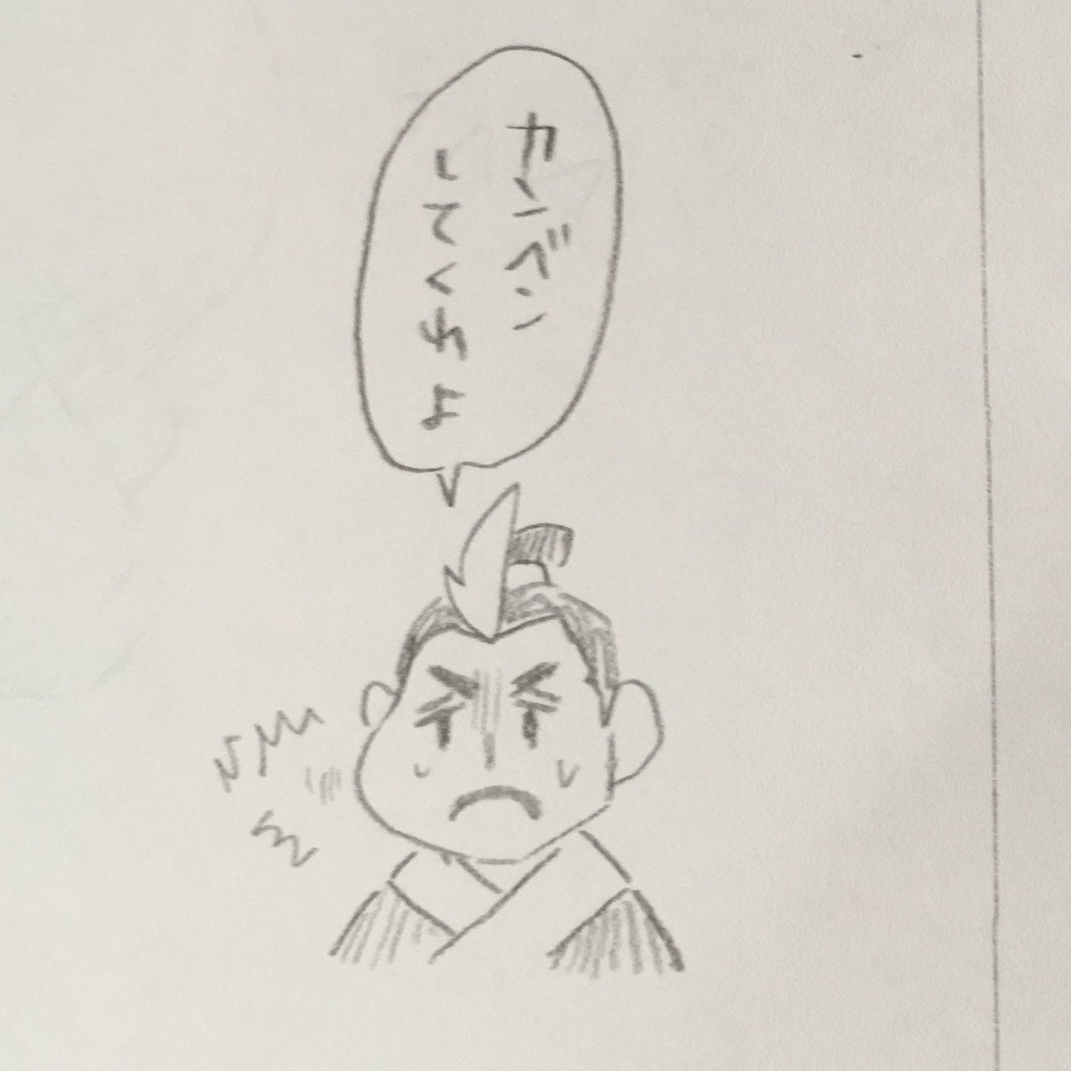 キャラクターに作者の気持ちを代弁させるのは御法度派の私ですが、これだけは言わせてください。 