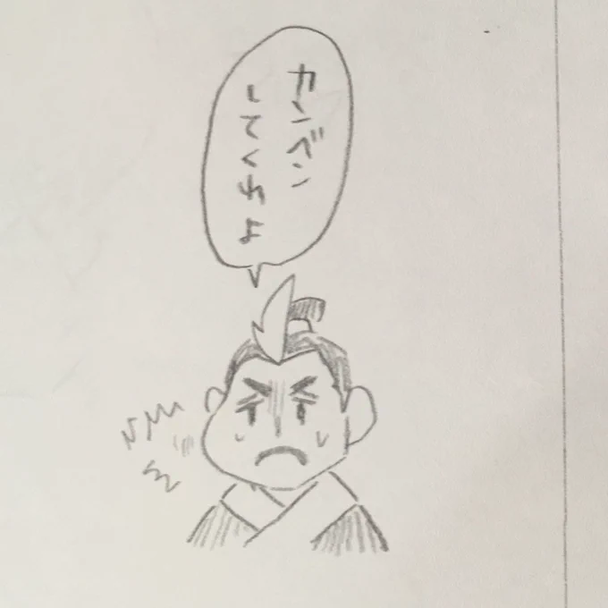 キャラクターに作者の気持ちを代弁させるのは御法度派の私ですが、これだけは言わせてください。 