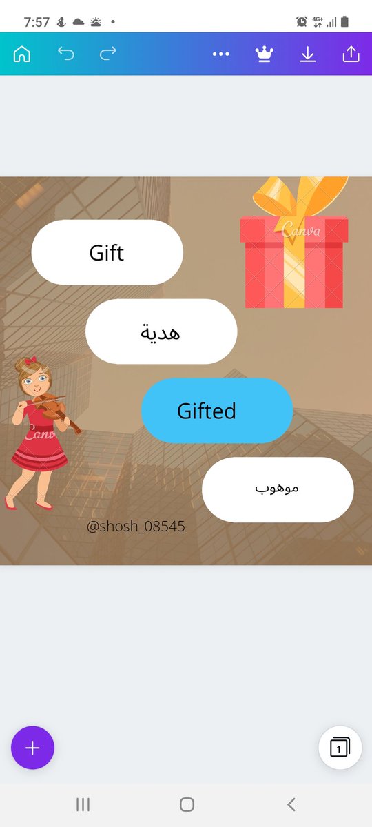 SweatIraq tweet picture