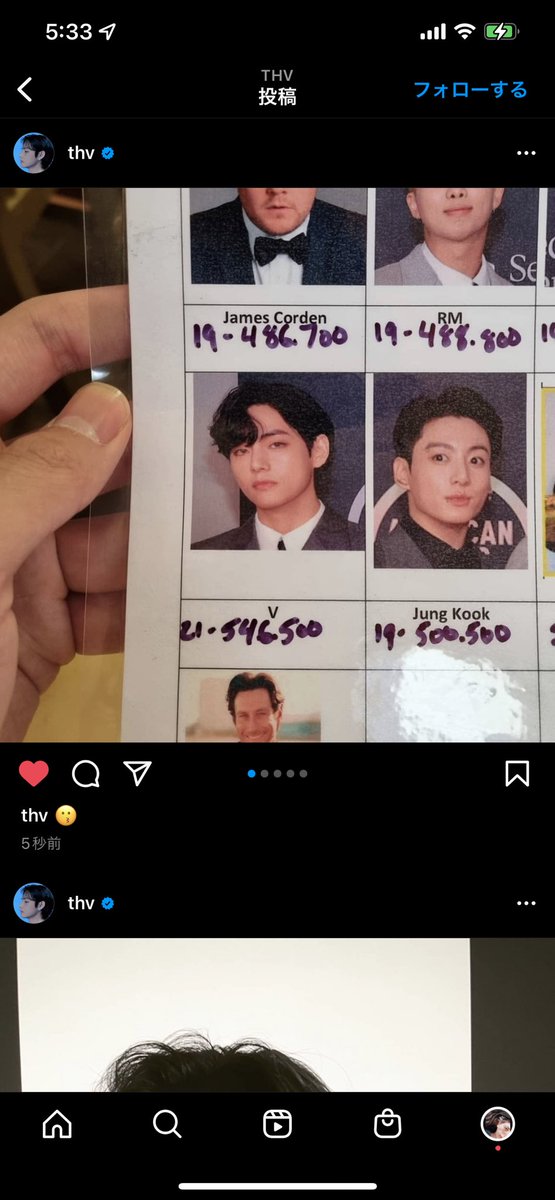 kookv____oO's tweet photo. 更新した途端新しい投稿きたやべえな https://t.co/XsJ0IgG9hA