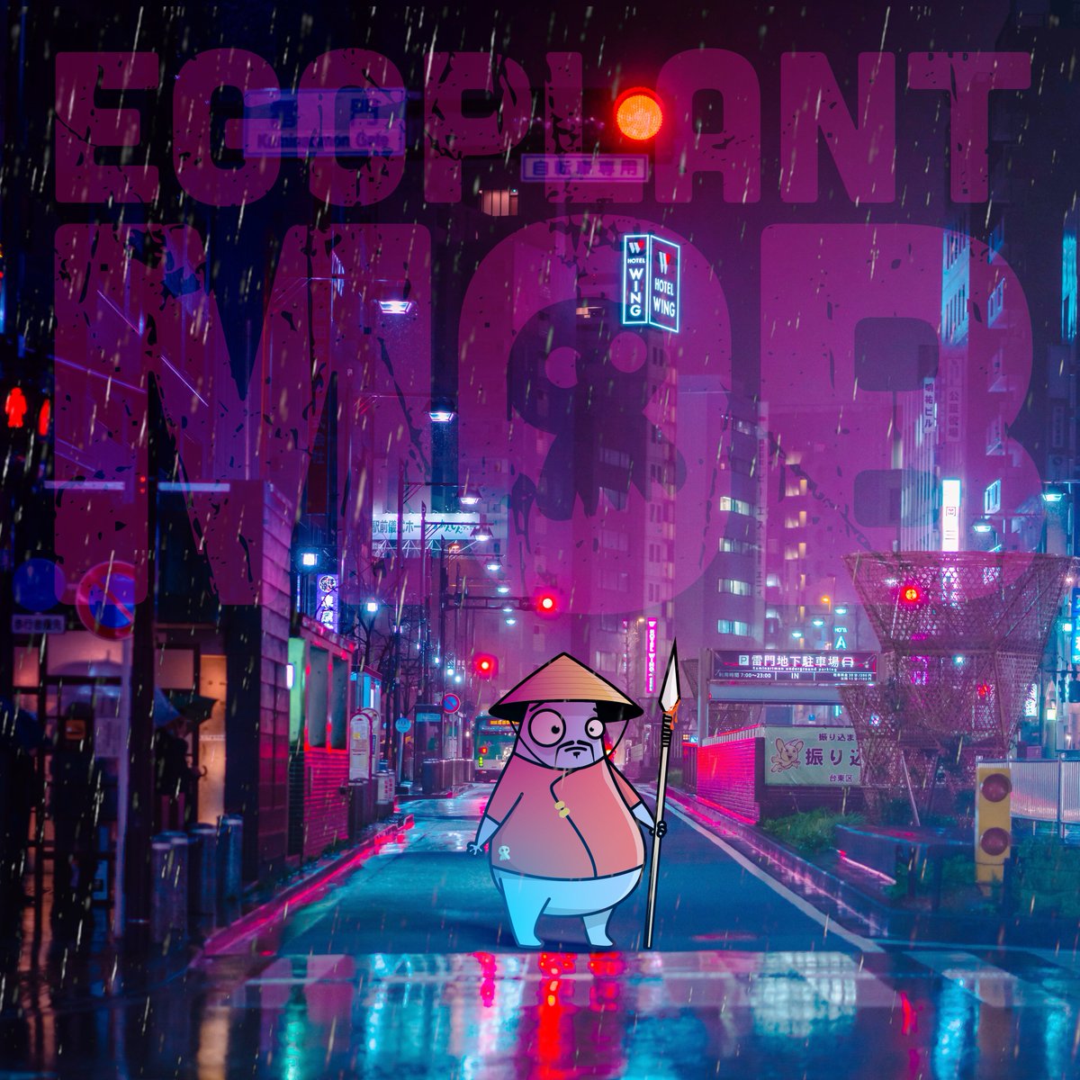eggplantmob's tweet photo. Eggplant Mob is everywhere! #nft #NFTs #NFTshill #nftcollectors #NFTCommmunity
#opensea #NFTdrop #NFTdrops #nftart #nftgallery #NFTGANG

https://t.co/3vssAm2Xlc
https://t.co/ZT3FRhGKh8
https://t.co/4t4tVeF8n4 https://t.co/q16svgXehR