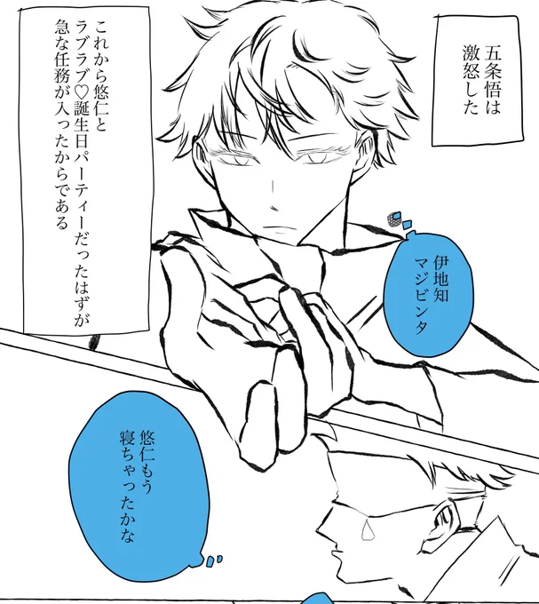 普通の5️⃣ 