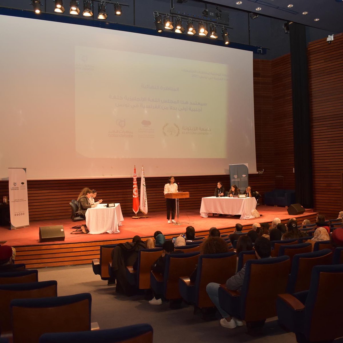 QatarDebate's tweet photo. 🏆 Congratulations to Team Tunis El Manar University on winning the championship title👏🏼👏🏼

Also congratulations to all the teams that qualified to represent Tunis in the 6th International Universities Debating Championship, see you all in Doha 👋🏼

#QatarDebate https://t.co/nBfyTrVgjc