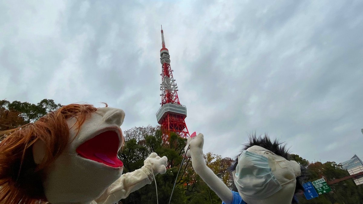 melt_banana's tweet photo. The puppets on the video with @BigDBoston are now in Tokyo. 
They went to see Tokyo Tower today!🗼📸

You can watch the music video here 👉 https://t.co/PiVyK4PKh9
MxBx Patreon is here 👉 https://t.co/xlBlwZppHc
#youbuggin  @punchdancestudios @DavidMcWane  @SideOneDummy https://t.co/OXE9MVRtVT