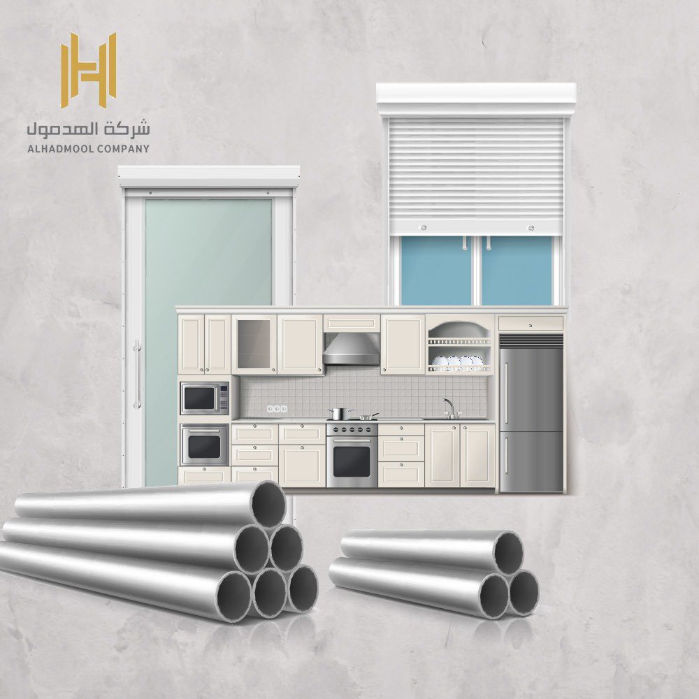 الهدمول لإنتاج جميع أنواع الالمنيوم من 

(ابواب ، نوافذ ، مطابخ ، الصقل ، وطلاء الخشب ، مسحوق طلاء إلكتروستاتيك ، طلاء بأكسيد الالمنيوم).

لمزيد من المعلومات تواصل معنا:  
 0556380222
hadmoolco.com

#الهدمول 
#شركات
#الحدود_الشمالية 
#عرعر