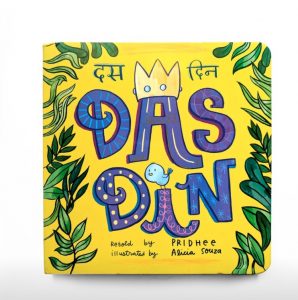 SouthAsianKidLit tweet media