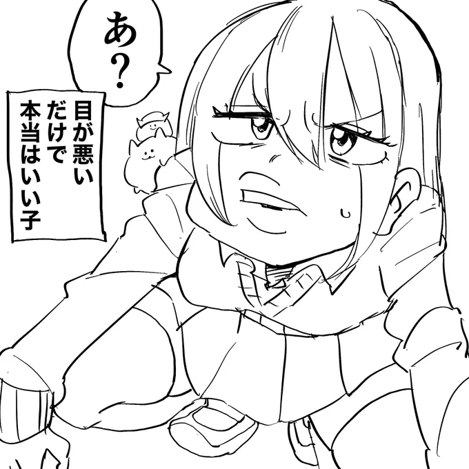 きょうの線画です🍣 