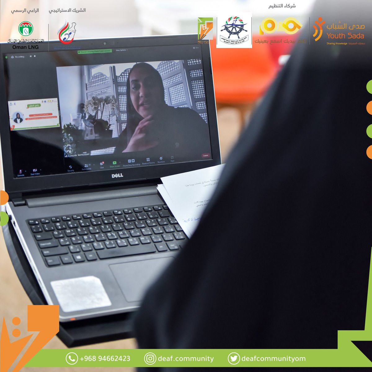 YouthSada's tweet photo. جاء الحفل بعدة فقرات مختلفة، كما استعرض الحفل بعض الإحصائيات والأرقام التي حصدها البرنامج والذي ركز فيه على تنمية الطفل والأسرة في مجتمعات ذوي الإعاقة السمعية 💫

لمزيد من التفاصيل حول حفل برنامج #عزوة تابعوا التغطية عبر صفحة مجتمع الصم @Deafcommunityom

#صدى_الشباب
#مجتمع_الصم https://t.co/IA6cZxjZW4