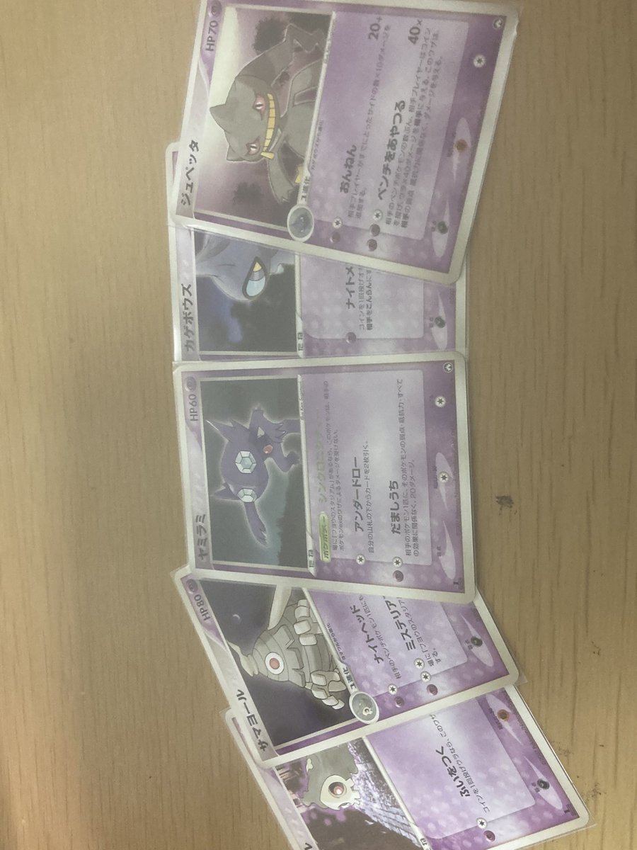 Hmisy Ghost 093 Twitter Hmisy Ghost 093 Twitter