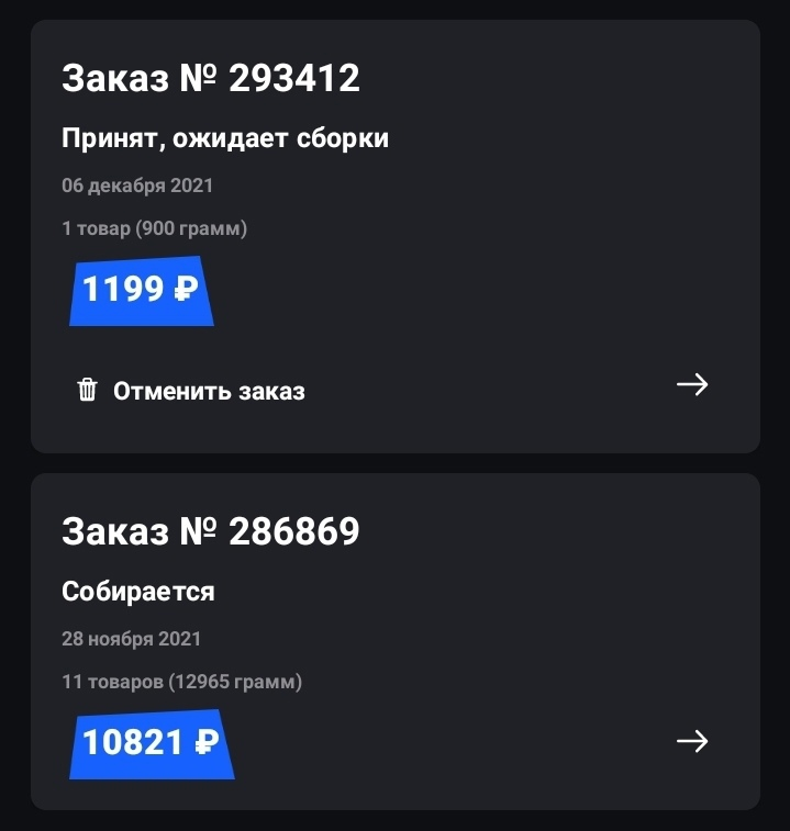 all_knowinggg's tweet photo. с начала я такая: у меня нет денег((((
а потом бабл такие: https://t.co/PetzMojFBH