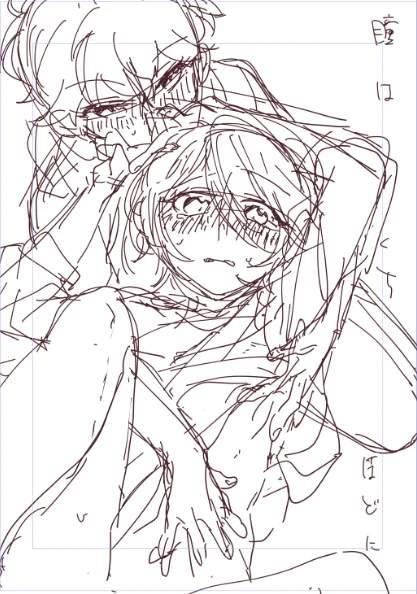 表紙案 うーん 
