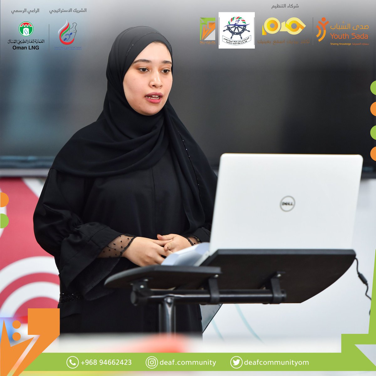 YouthSada's tweet photo. تزامنأً مع #اليوم_العالمي_للتطوع 5 ديسمبر، اختتمنا بالأمس فعاليات برنامج #عزوة لتعزيز مجتمع الصم تحت رعاية جناب السيدة/ بسمة آل سعيد 💫🌱 

#صدى_الشباب
#مجتمع_الصم https://t.co/2lsNcroSgP