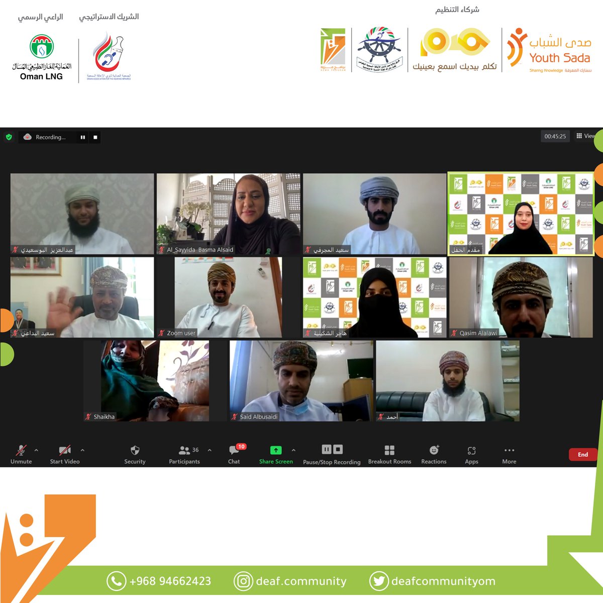 YouthSada's tweet photo. جاء الحفل بعدة فقرات مختلفة، كما استعرض الحفل بعض الإحصائيات والأرقام التي حصدها البرنامج والذي ركز فيه على تنمية الطفل والأسرة في مجتمعات ذوي الإعاقة السمعية 💫

لمزيد من التفاصيل حول حفل برنامج #عزوة تابعوا التغطية عبر صفحة مجتمع الصم @Deafcommunityom

#صدى_الشباب
#مجتمع_الصم https://t.co/IA6cZxjZW4
