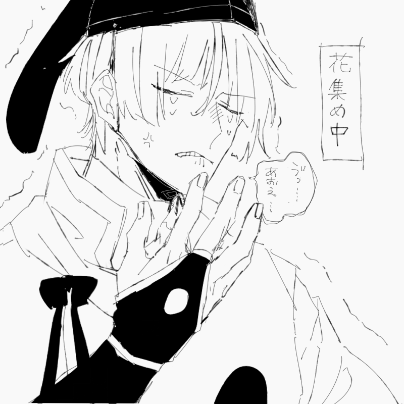 すれ違い丸さん(殿の為フル出陣中) 