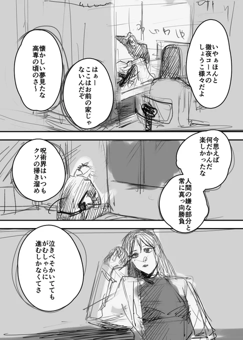 (4/4) 