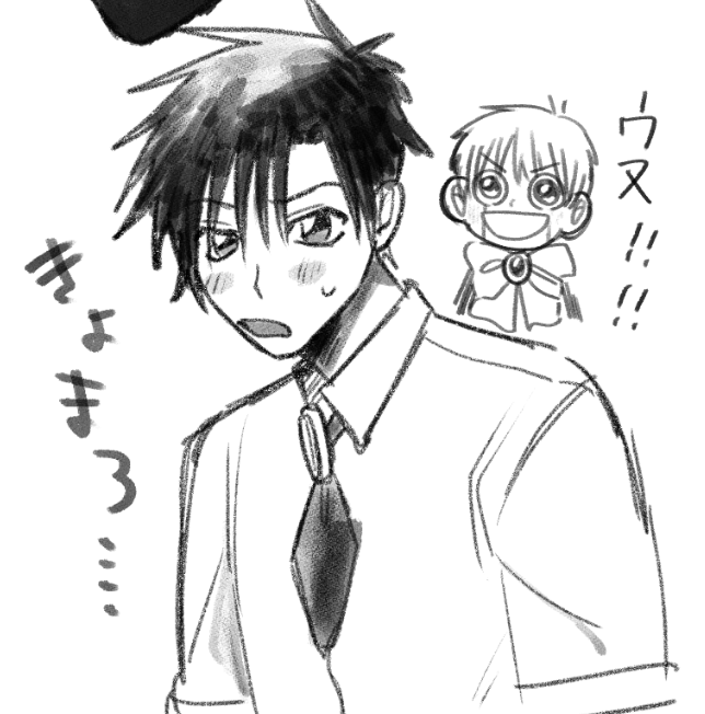 @tos がわいい〜ねぇガッシュちゃん😭 
