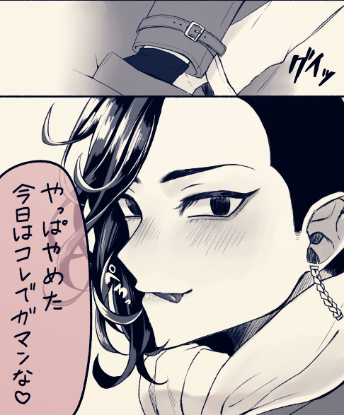 #tkrvプラス 
(もちろん後で買ってやるけど)kk 