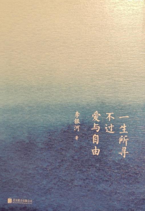 chishiwangzi's tweet photo. $people 是我唯一持有的么么币，一眼就爱上。我会一直拿着，直到1people=1ETH ，然后用来帮助全世界渴望得到爱与自由的人 https://t.co/HJ91BIPAAB
