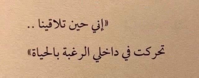iQuotesAR's tweet photo. https://t.co/TTJ7rhZgeL