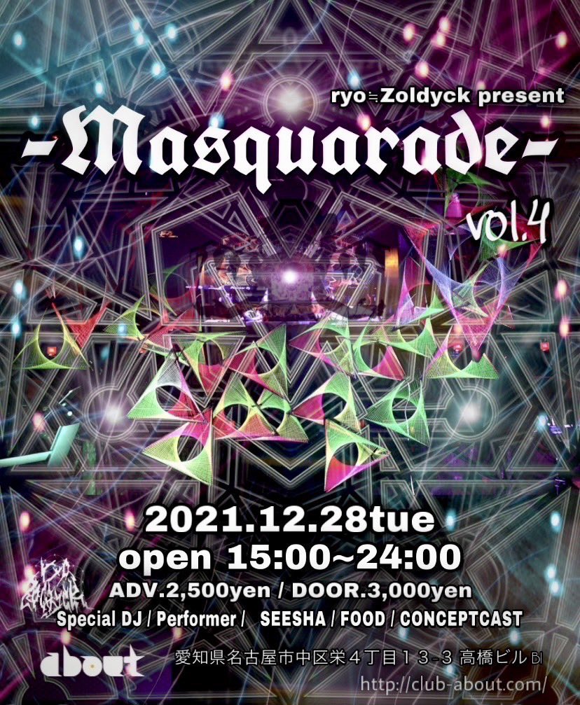 mothfrom052's tweet photo. お呼ばれ致しました！
special guest枠でryoくんのお祝い務めさせて頂きます✨
早い時間なので、いつも来れない方々も、まだMOTHを見てない方々も、間違いなく盛り上げますので是非です✨
今回も過去一のクオリティ出します🔥❤️‍🔥🔥❤️‍🔥演者の皆様、お客様、よろしくお願いします！！
#Masquerade1228 https://t.co/fgpHdMppNX