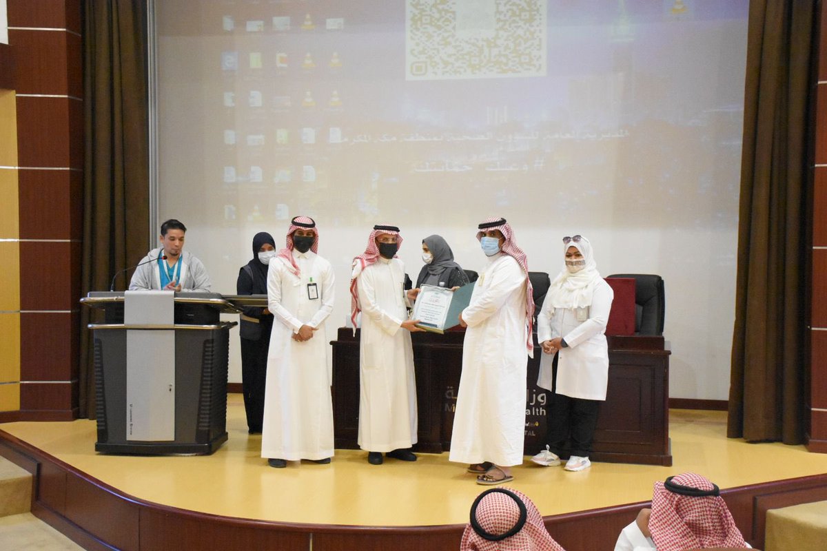 HGH_MOH's tweet photo. برعاية سعادة المدير التنفيذي  
بـ #مستشفى_حراء_العام وبحضور إدارة التطوع الصحي 
بـ #التجمع_الصحي_بمكة_المكرمة
وبمناسبة #اليوم_العالمي_للتطوع 
تم تكريم المتطوعين لعام 2021م 
وتكريم الداعمين لإدارة التطوع وللمتطوعين بما يتماشى مع رؤية المملكة2030 
تحت شعار عطاء وطن .. https://t.co/02KJ8IFhLQ