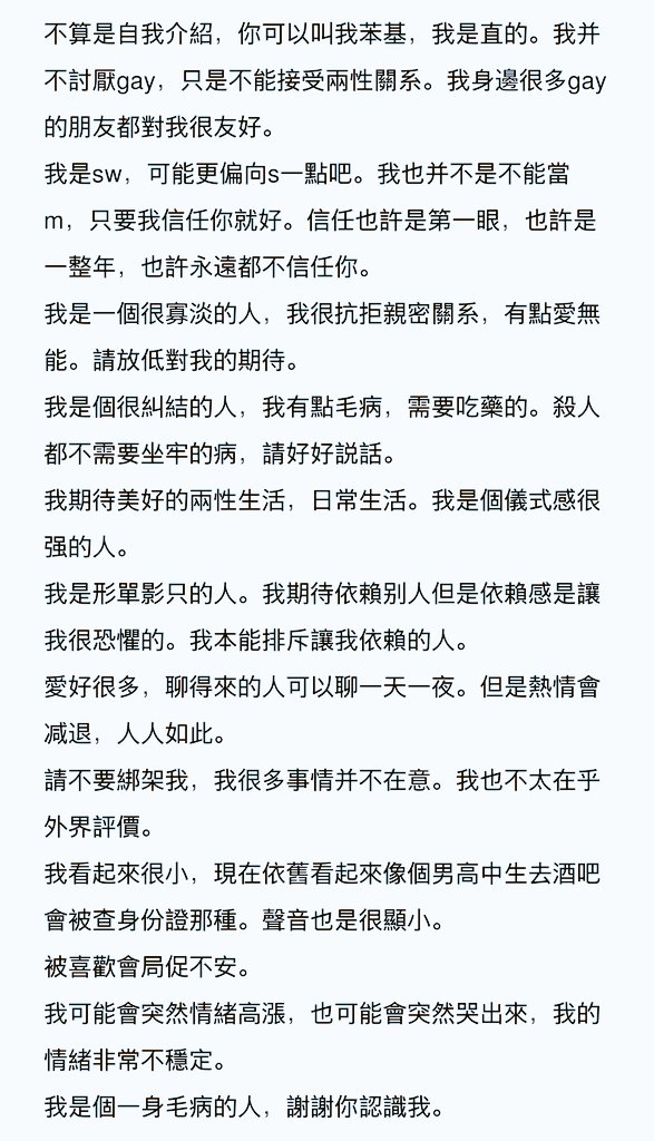 苯基乙胺 tweet media