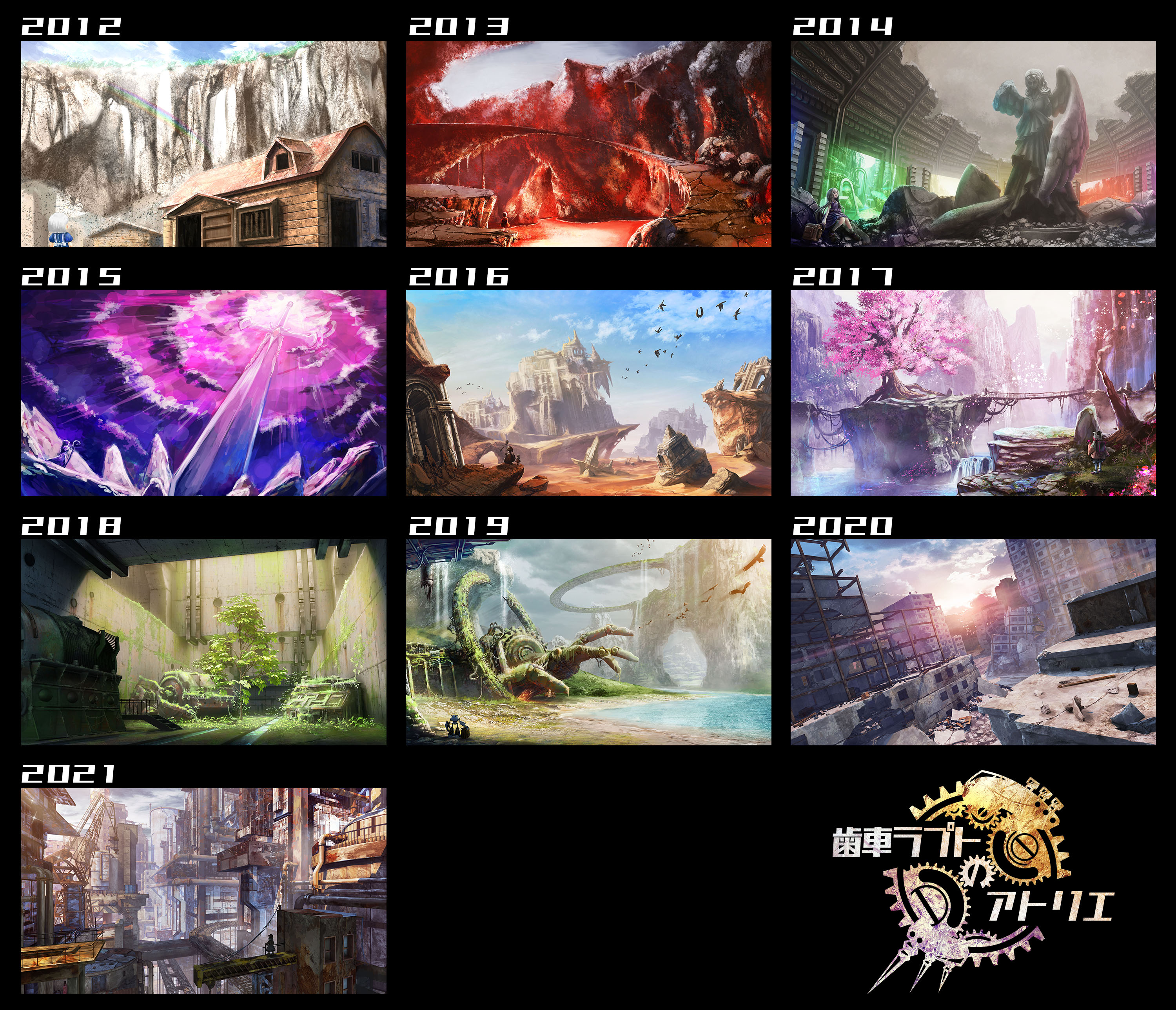 絵 師 10 年 進 化 録 Twitter Search Twitter