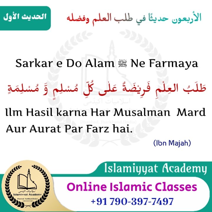 Islamiyyat_Acad's tweet photo. https://t.co/1XprSqc73F