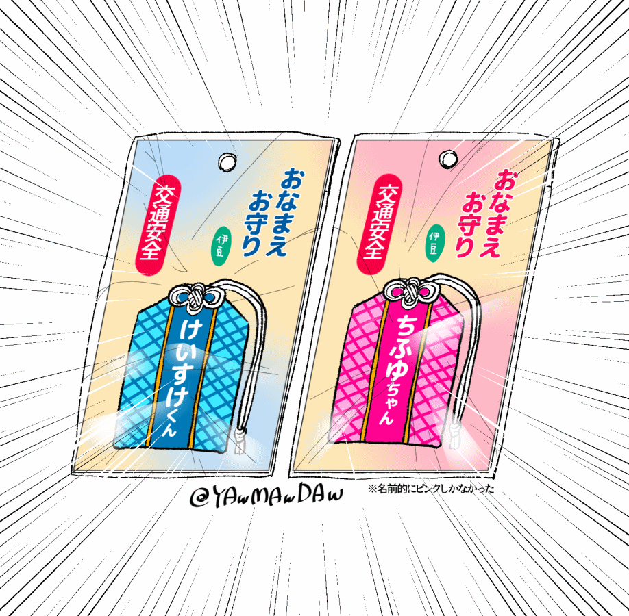 ご当地ばじふゆのらくがき 