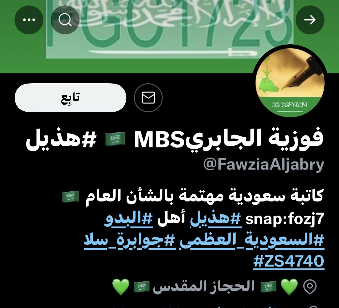 مالك بن دينار tweet media