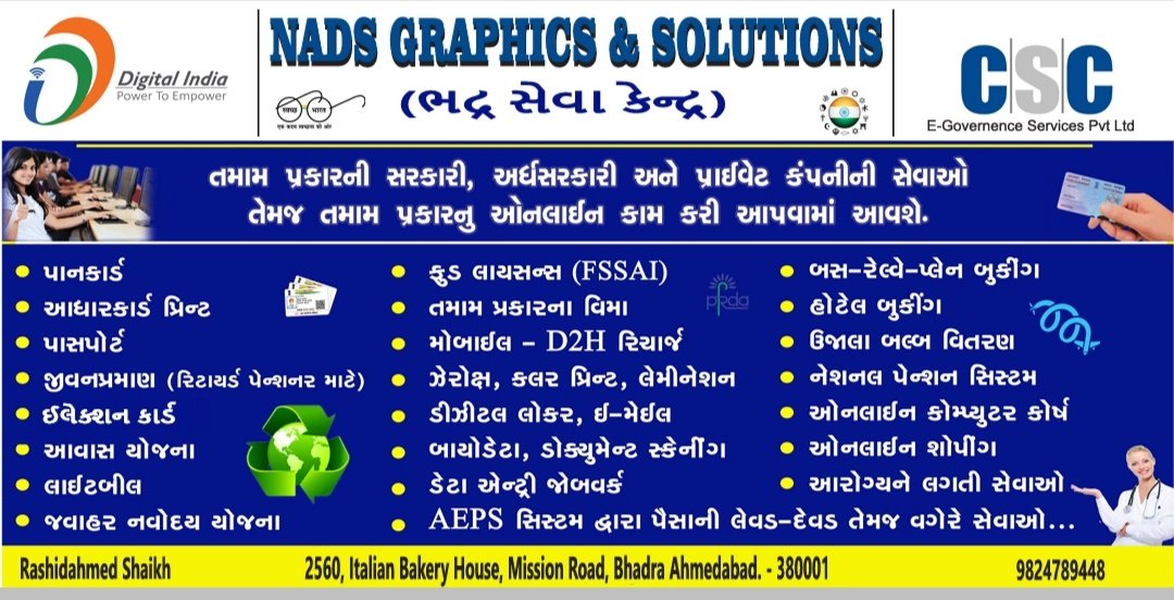 Rashid Shaikh tweet media