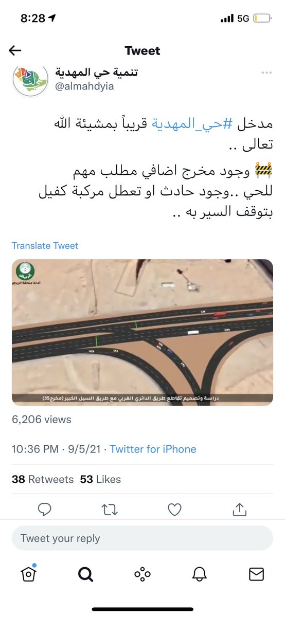 YoUsF991's tweet photo. @almahdyia @BinAyyafFaisal @khalideleridy @eMoroor  ١-كان فيه اجماع كامل من سكان الحي بسوء التصميم الجديد للمدخل ( المحتوي على ٦ اشارات) ، الردود على التغريده قبل ٣ شهور اللي في الاسفل  كلها طالبت بتغيير تخطيط الاشارات والاعتماد على اليوتيرن لكن لم يتم الاستماع لوجهة نظر الاهالي https://t.co/Tw5Hsp0cEu