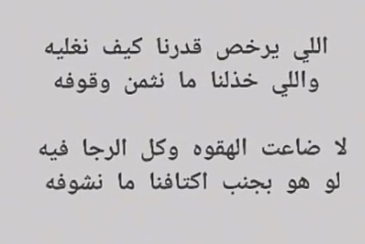 Dmd2010Waleed's tweet photo. https://t.co/5RS2rXNcgL