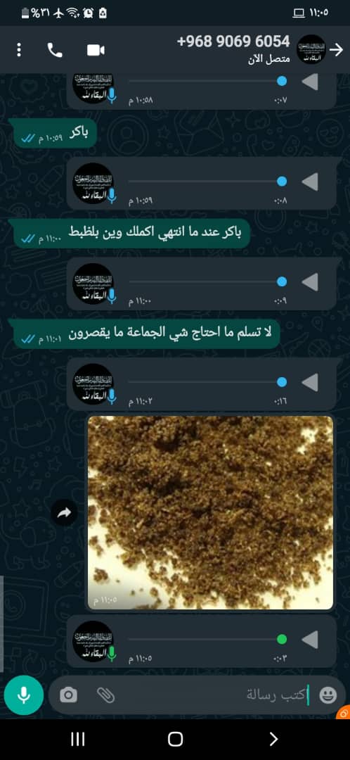نريد رد من الحكومة على هذي المهازل
هل هذي تمثل  يا أهل عمان #صلالة #سعادة
السؤال هالفيديو وين يوصل
وين العدل حقك #هيثمالعهدالسعيد
⁦محمود بن رمضان 90696054      98509911
محمد بن رمضان 99088206
نادر بن رمضان 98539313
#اللجنة_العليا
#صلاله 
#شرطةعمانالسلطانية 
#الادعاء_العام