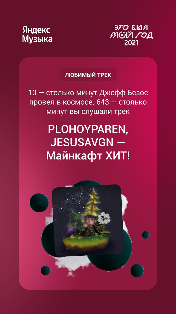 parfenone's tweet photo. ДА Я ЭТО ПО РОФЛЯНЧИКУ БЛЯТЬ https://t.co/aZqlhnD0Qi