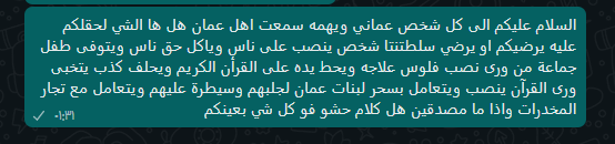 #السلطان_هيثم_بن_طارق
#محمد_بن_سلمان
