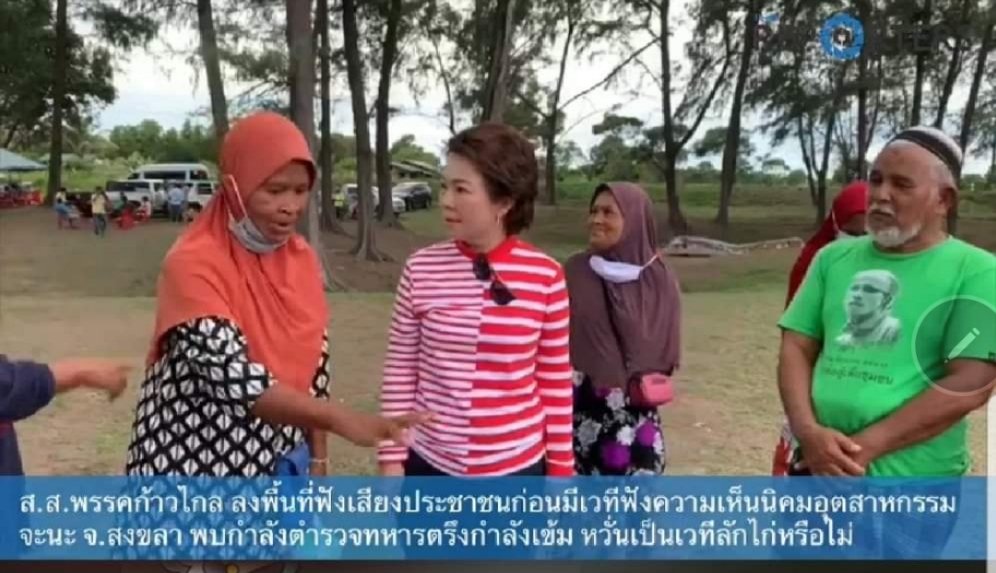 อมรัตน์ โชคปมิตต์กุล tweet media