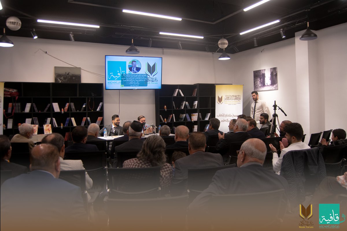 BookForumMosul's tweet photo. لقطات من #جلسة في #ملتقى_الكتاب 
الجمعة 3/12/2021
استضاف ملتقى الكتاب الثقافي وبالتعاون مع البيت الثقافي في نينوى 
الشاعر الدكتور #وليد_الصراف في امسية شعرية وحفل لتوقيع ديوانه ( غزل في إمرأة تجاوزت الأربعين ) 
قدمهُ فيها الشاعر #سعد_محمد
#ملتقى_الكتاب #ثقافة #شعر #جلسات https://t.co/mSsATU6z8t