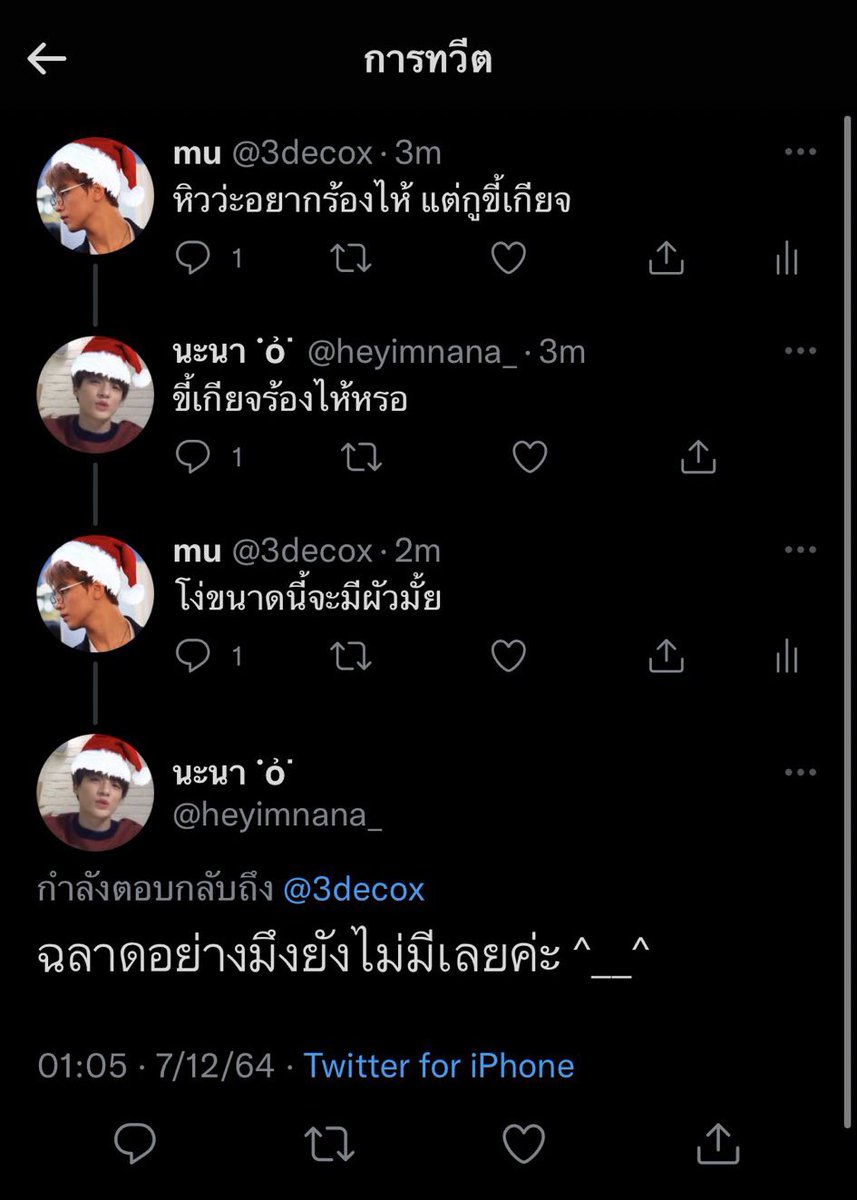 ลอปอ. tweet media