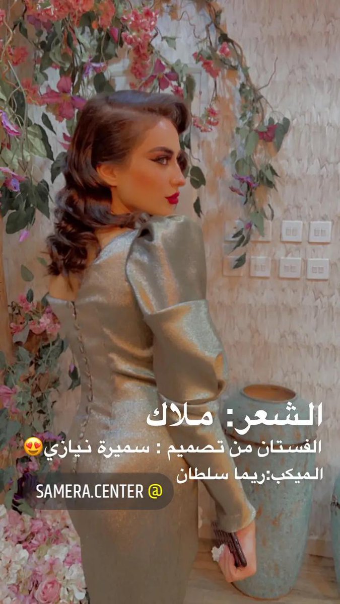 samera_center's tweet photo. https://t.co/rUjWTgpNse