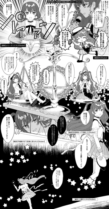 ㊗️2周年 持続可能な配信活動感謝
#ひなみアート 