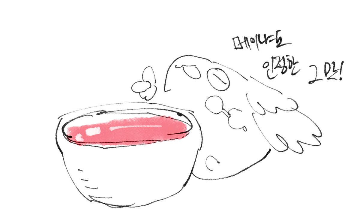 푸르슈카 