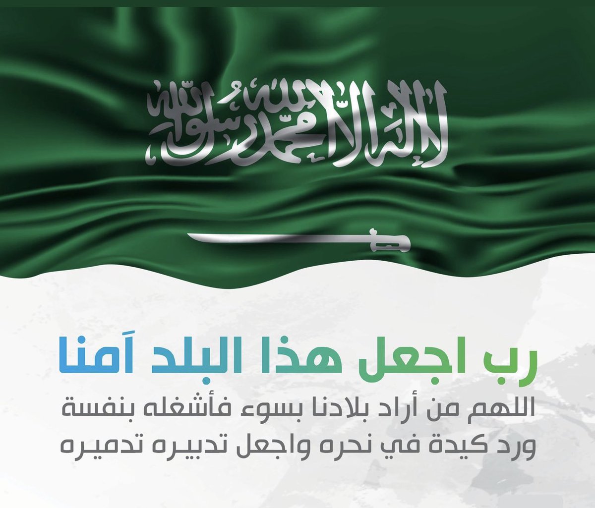 Noufe_s's tweet photo. https://t.co/gYw9jy1ozT