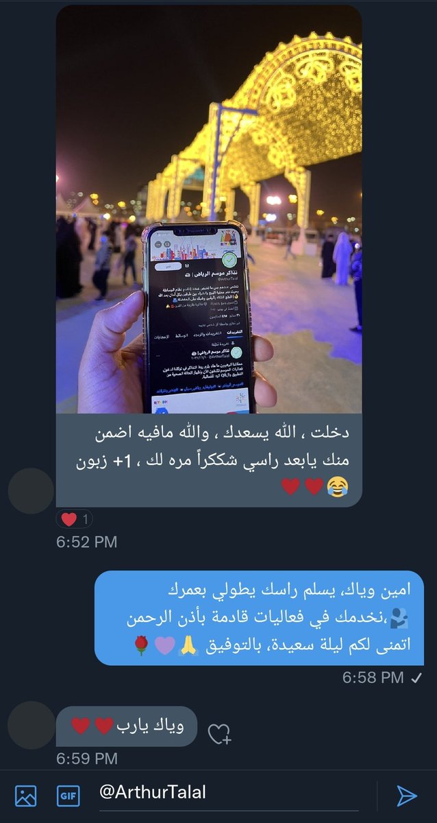 ArthurTalal's tweet photo. ما اعتقد احتاج اضيف شيء على كلامة،
شكراً على ثقتكم🫂👌💜.
#البوليفارد #الرياض #موسم_الرياض2021 
#كومبات_فيلد #ونتر_وندرلاند #تذاكر 
#ونترلاند #موسم_الرياض #بوليفارد_رياض_سيتي #ونتروندرلاند https://t.co/6mkxgPIUDa
