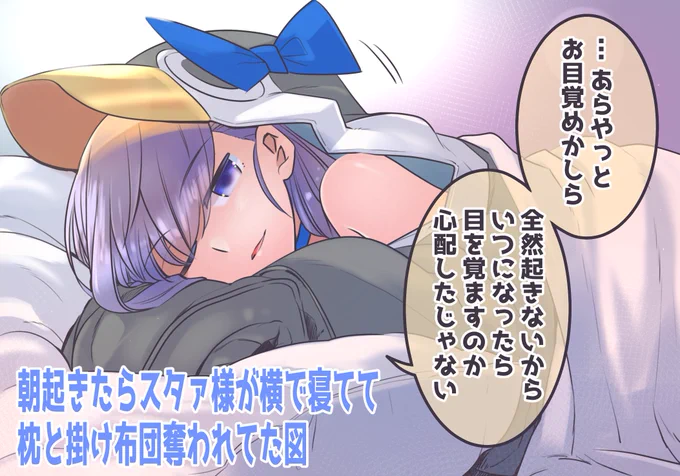 …ラムダさんおはようございます(震え声 