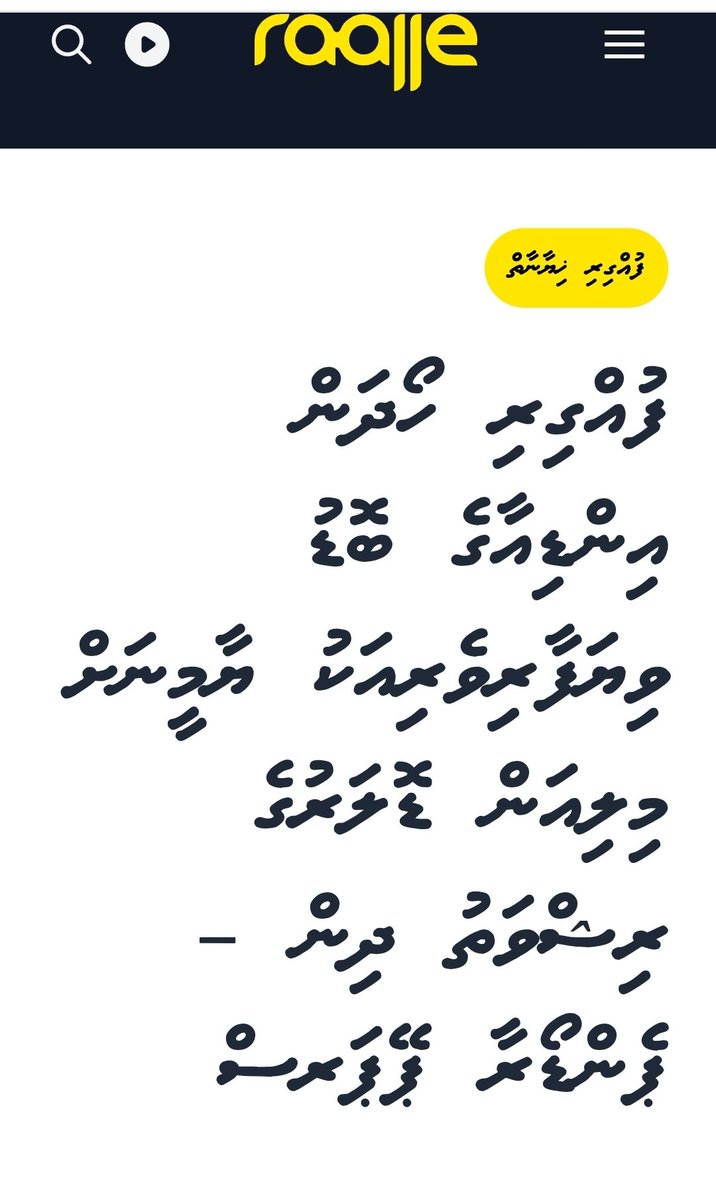 Ahmed Shiyam tweet media