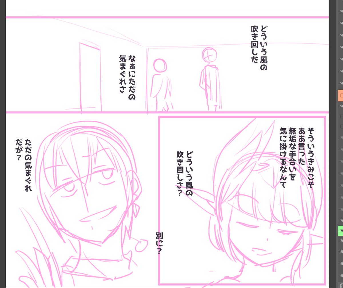 そういえばコルデーさん漫画まだ途中なの思い出した 