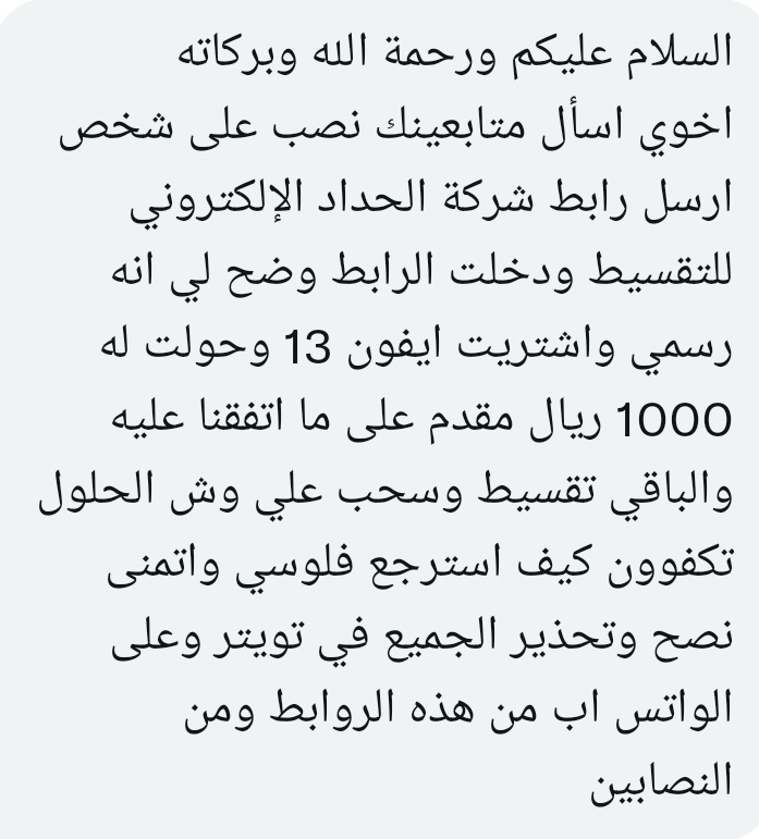 اسأل صامطة tweet media