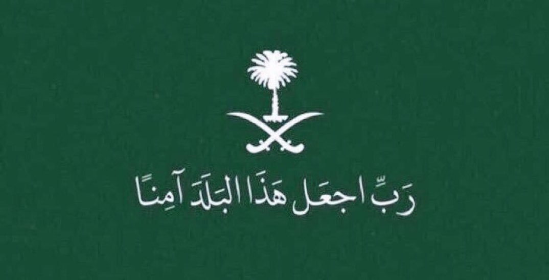 Noura_soliman's tweet photo. #الرياض_الان https://t.co/7HbBu0iNmY